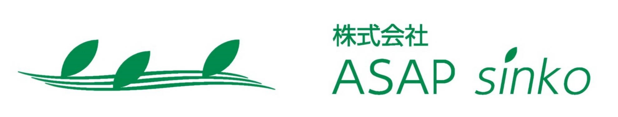 ASAP新光